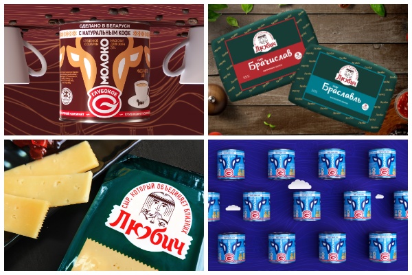 Глубокский молочноконсервный комбинат